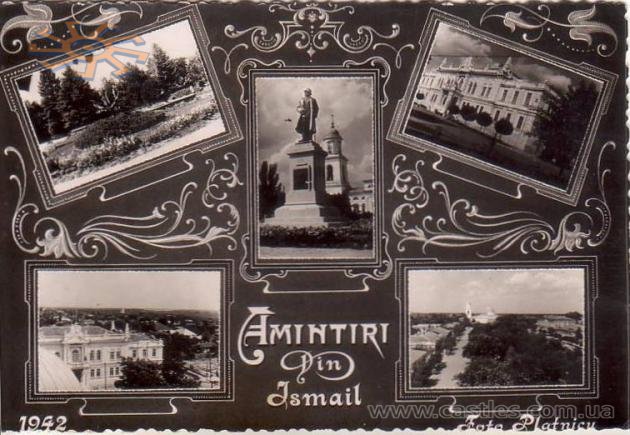 Ismail. Измаил.  Ізмаїл у 1942 році, в часи румунської окупації.