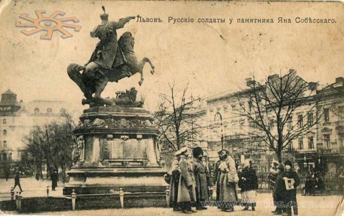 Перша світова війна Російські солдати біля пам'ятника Яну ІІІ Собєському у Львові.
