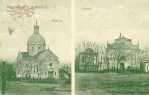 Архівна Озерна: і церква, і костел