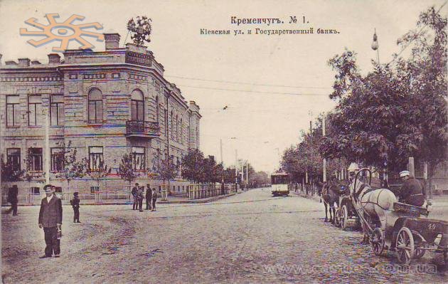 Krzemieńczuk — miasto w środkowej części Ukrainy, w obwodzie połtawskim