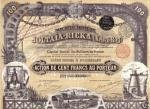 1899 р. 100 франків. Кривий Ріг