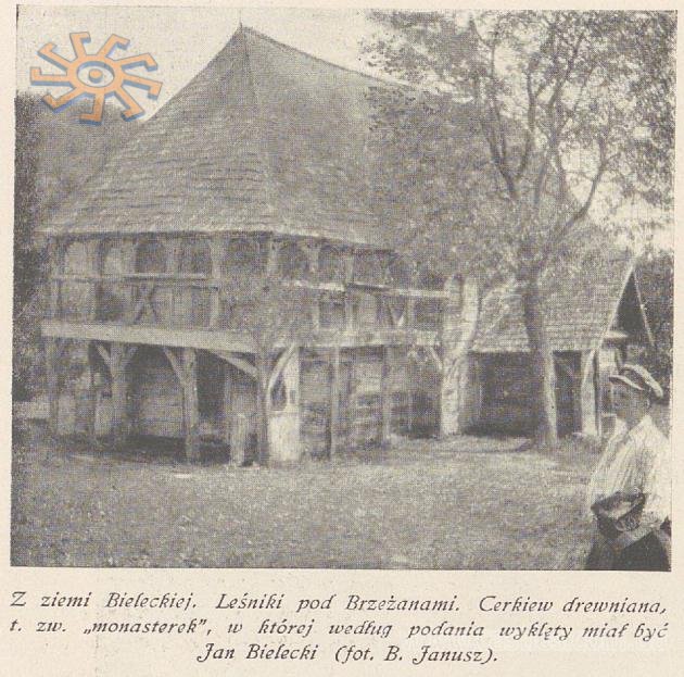 дерев'яна церква, от той "монастирок" у Лісниках.