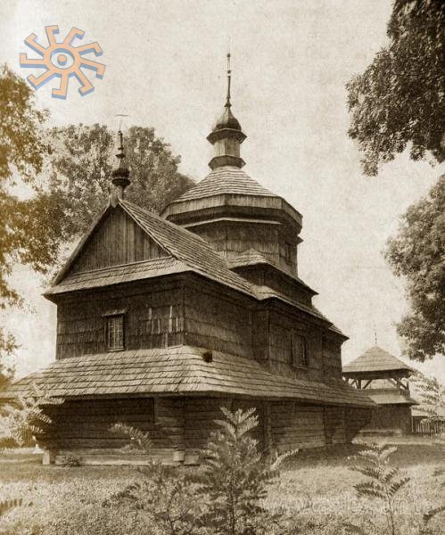 З книги Григорія Логвина "По Україні". Церква була красунею.