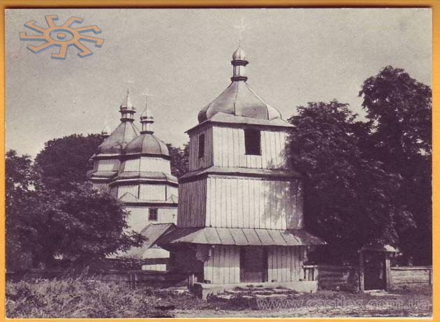 Покровська дерев'яна церква з дзвіницею (1700) в Лозовій. Фото Р.Бикової. Листівка радянський часів.