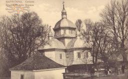 Дерев'яна церква в Надвірній.