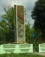 Пам'ятна стела у Стуфчинцях Хмельницького району