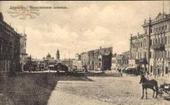 Миколаївська площа.