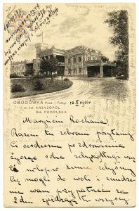 Палац в Ободівці у 1908 р.