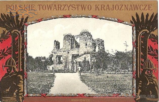 Руїни панівецького замку на старій польській поштівці