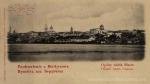 Панорама Бердичева в начале ХХ века