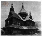 Миколаївська церква в селі Барвінків.