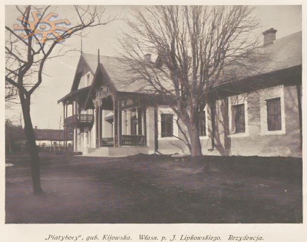 Резиденція Ліпковського у П'ятигорах. Wies Ilustrowana # 2 за 1913 р.