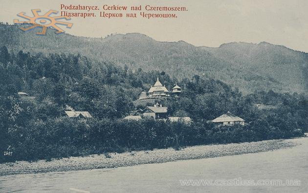 Церква в Підзахаричах близько 1910 р. Стара листівка. Тоді ще ніяка бляха храм не паскудила.