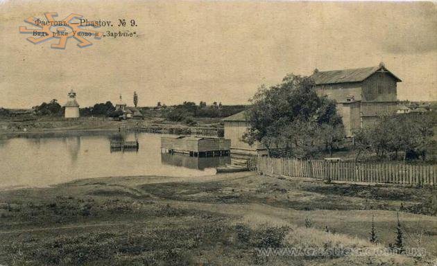 Річка Унава, Покровська церква і Заріччя на старій листівці
