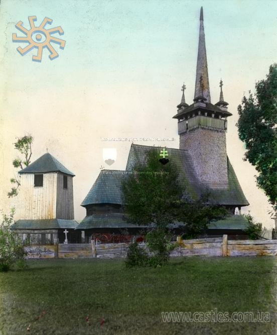 Szaldobos. Раритетний кадр: церква у Салдобоші (Стеблівці) на початку ХХ ст.