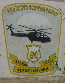 Виглядає як герб.