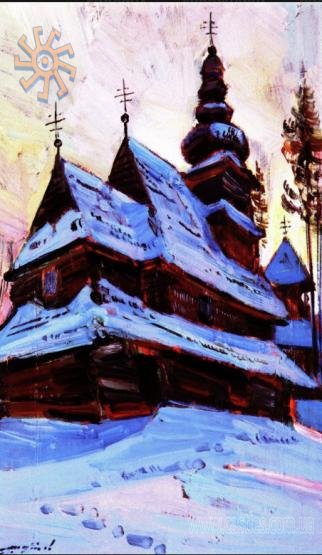 Церква у Розтоці на картині І. Шутєва