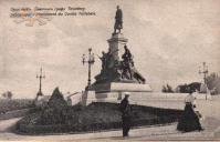 Пам'ятник генералу Тотлебену.