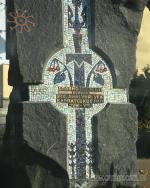 Мозаїчний хрест воякам УСС, УГА, УНР, Карпатської Січі