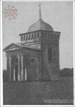 Селище. Унікальне фото: башта в якості усипальні, початок ХХ ст. З книги А.Урбанського