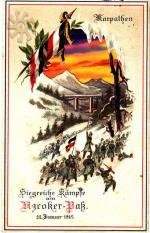 Ужок. Стара кольорова листівка часів Першої світової війни