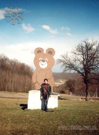 Релікт радянської епохи - скільки років я вже не зустрічала ось таких олімпійських ведмедиків вздовж доріг. А тут ще зберігся один.