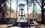 Валя Кузьмина Меморіал загиблим в Першу світову