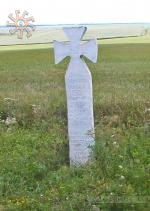 Хрест полеглим в 1919 р. воякам УНР від братства тверезості "Відсіч" поблизу Ямполя
