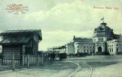 Вокзал в Харкові колись